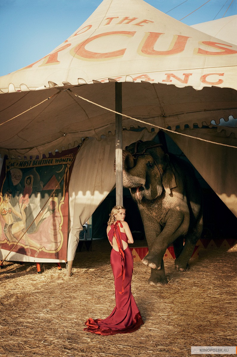 Воды слонам! (Water for Elephants)