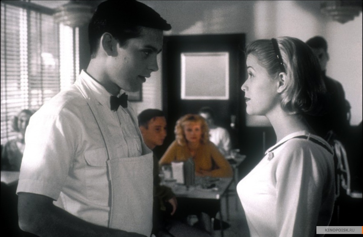 Pleasantville analysis image