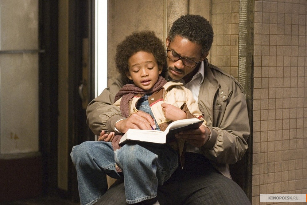 В погоне за счастьем (Pursuit of Happyness, The)