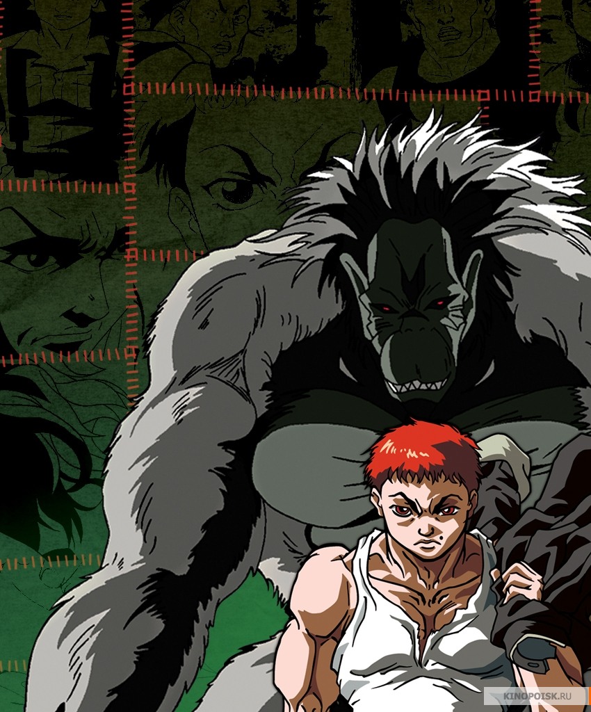 kinopoisk.ru-Baki-the-Grappler-751299.jpg