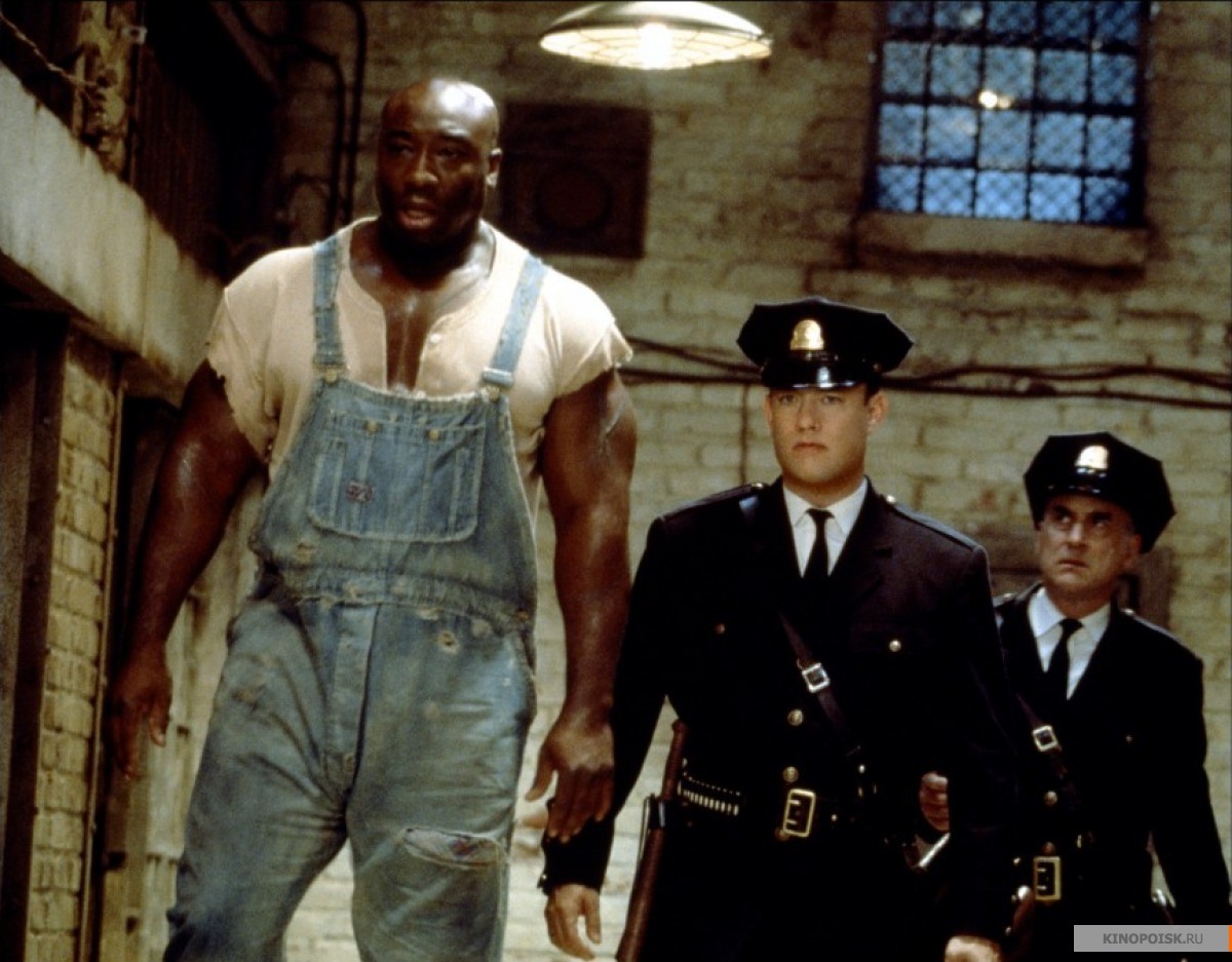   (Green Mile, The)