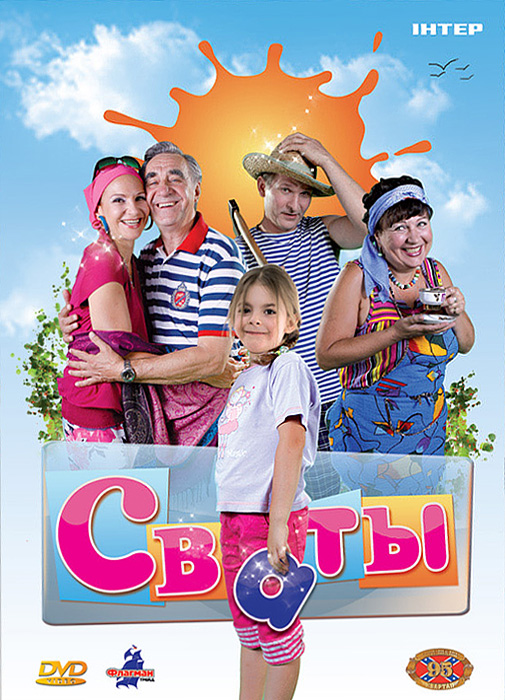 http://st.kinopoisk.ru/im/poster/1/1/5/kinopoisk.ru--1154010.jpg