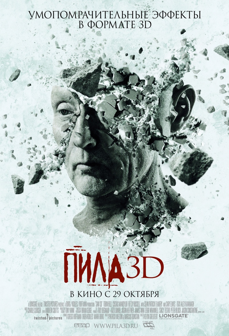  3D (Saw VII, 2010)