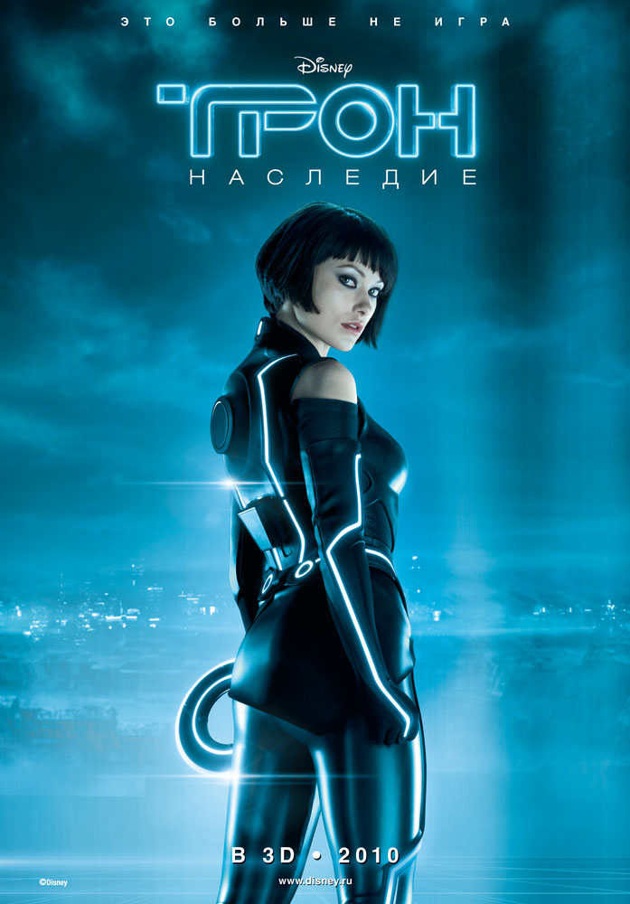 http://st.kinopoisk.ru/im/poster/1/3/9/kinopoisk.ru-TRON_3A-Legacy-1393219.jpg