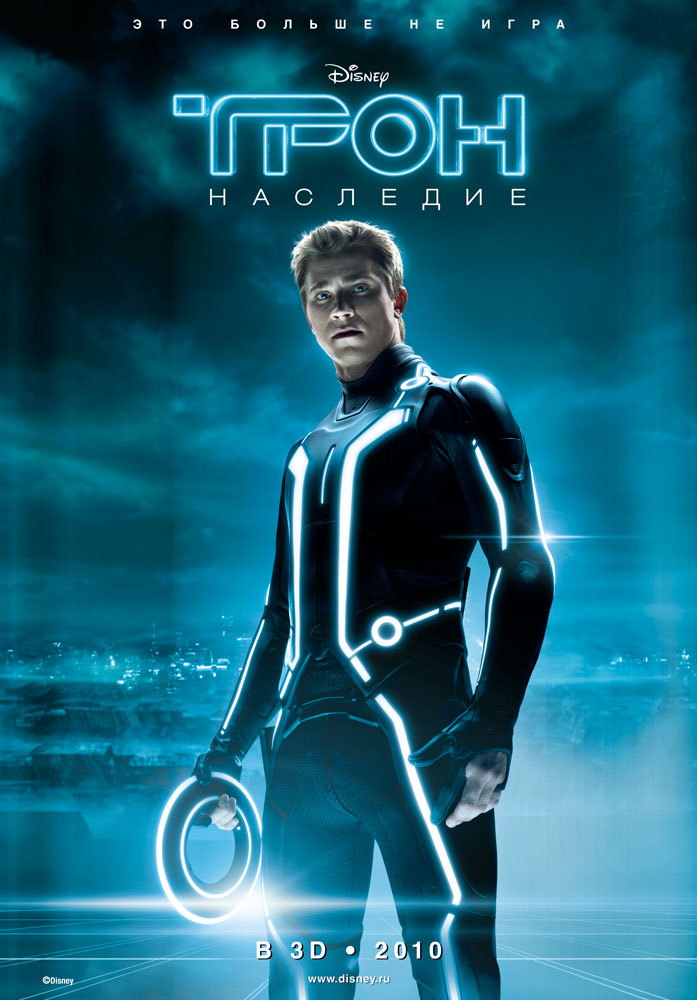 http://st.kinopoisk.ru/im/poster/1/3/9/kinopoisk.ru-TRON_3A-Legacy-1393220.jpg