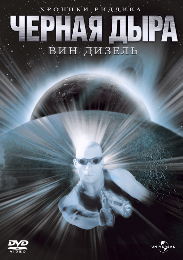 мёртвый снег 3 смотреть онлайн