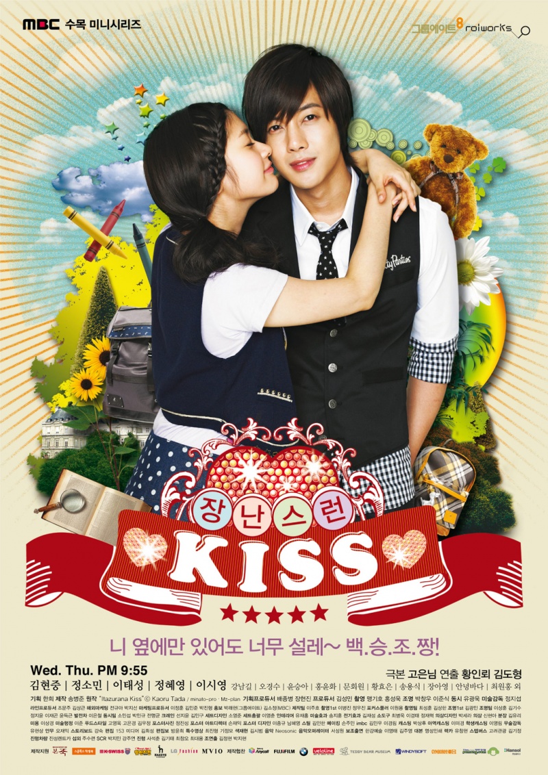 http://st.kinopoisk.ru/im/poster/1/4/7/kinopoisk.ru-Jangnanseureon-Kiseu-1475322.jpg