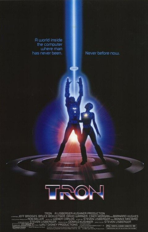Трон (Tron)