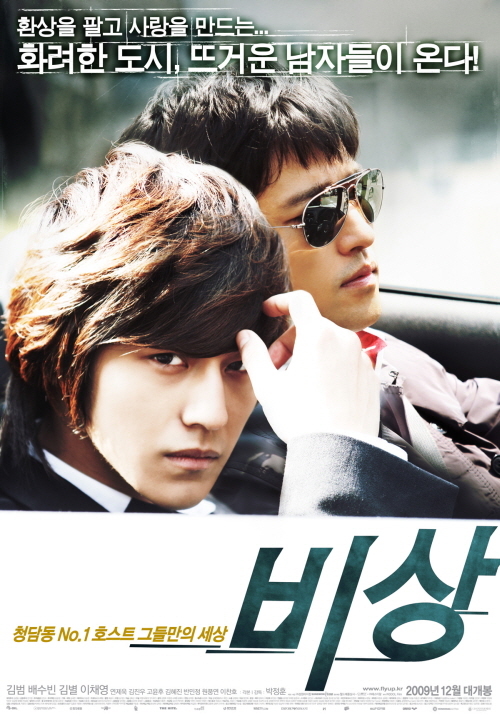 http://st.kinopoisk.ru/im/poster/1/5/0/kinopoisk.ru-Bisang-1500983.jpg