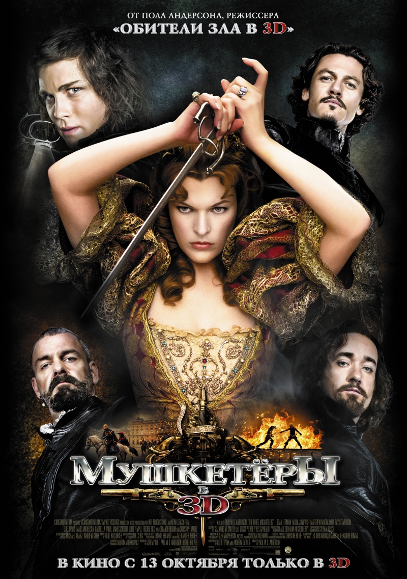  (The Three Musketeers, 2011)