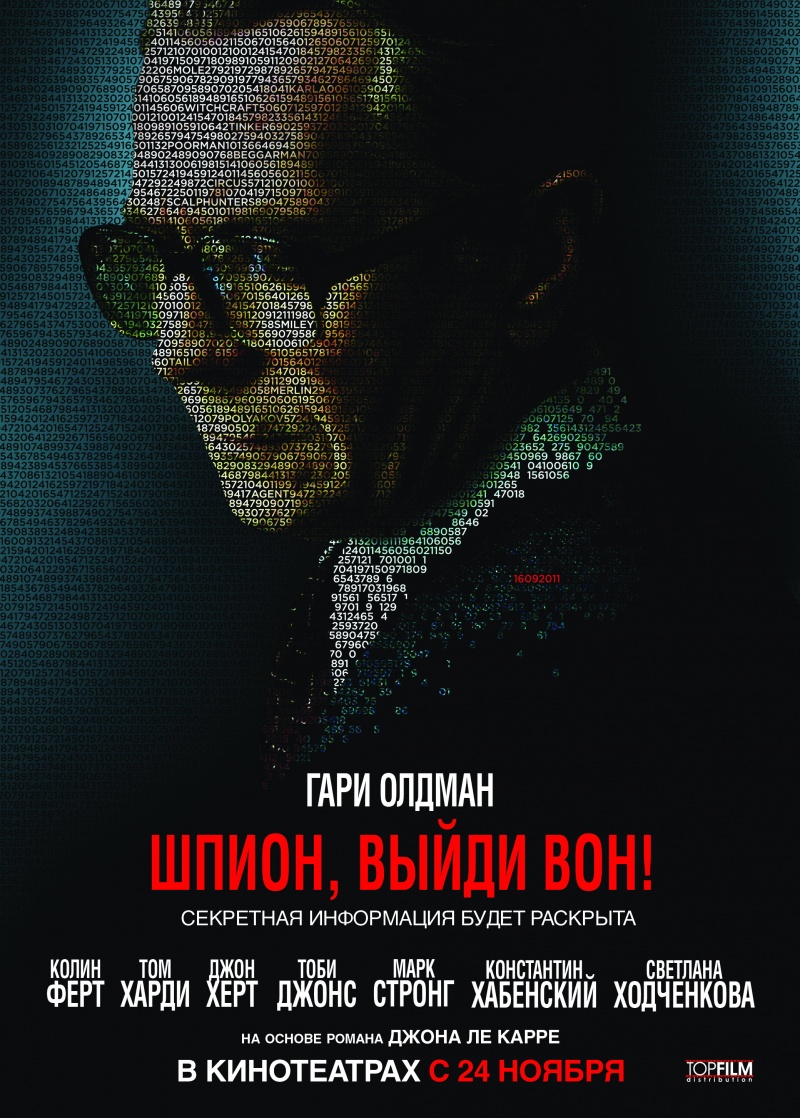 kinopoisk.ru-Tinker-Tailor-Soldier-Spy-1679637.jpg