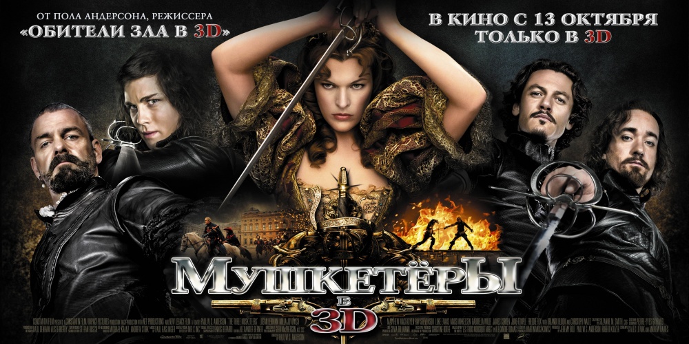 http://st.kinopoisk.ru/im/poster/1/6/8/kinopoisk.ru-Three-Musketeers_2C-The-1683553.jpg