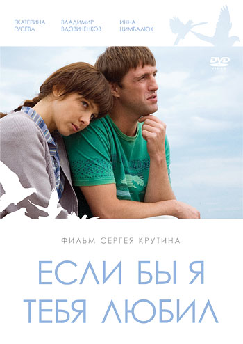 На вечернем сеансе,в небольшом городке (отзывы о фильмах и передачах)