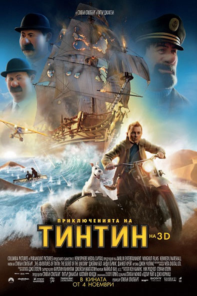 kinopoisk.ru-Adventures-of-Tintin_2C-The-1717928.jpg