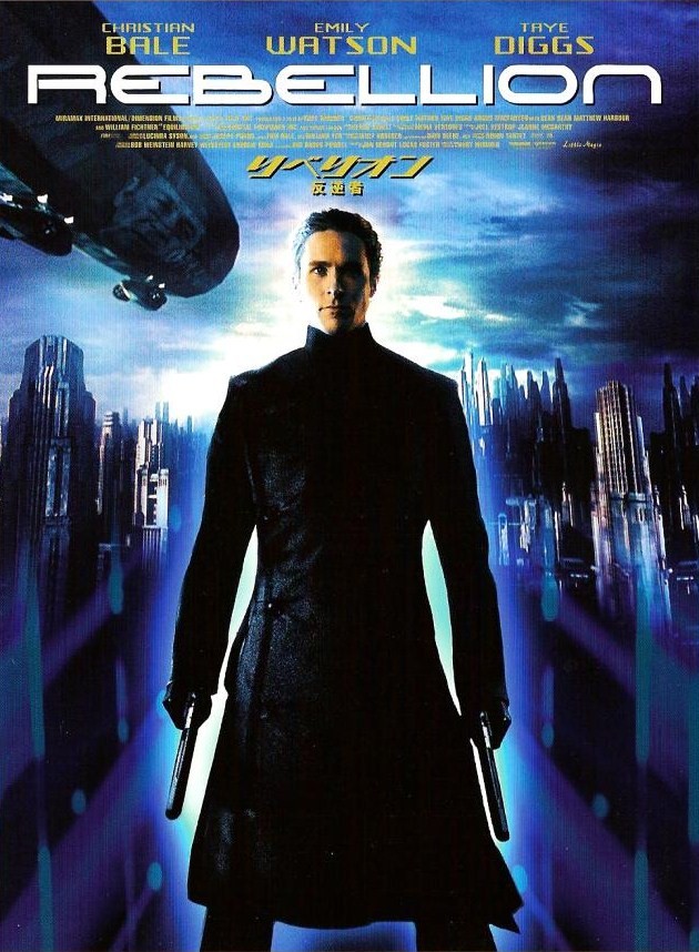 http://st.kinopoisk.ru/im/poster/1/7/1/kinopoisk.ru-Equilibrium-1719804.jpg