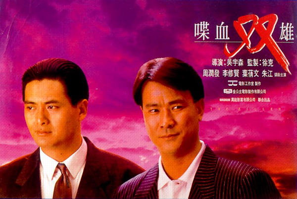 Наемный убийца / The Killer / Dip huet seung hung (Гонконг, 1989 г.) Kinopoisk.ru-Dip-huet-seung-hung-564782
