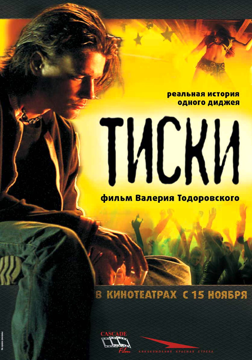 симба смотреть онлайн в хорошем качестве 3