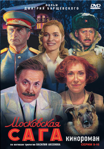 http://st.kinopoisk.ru/images/cover/1944_1.jpg