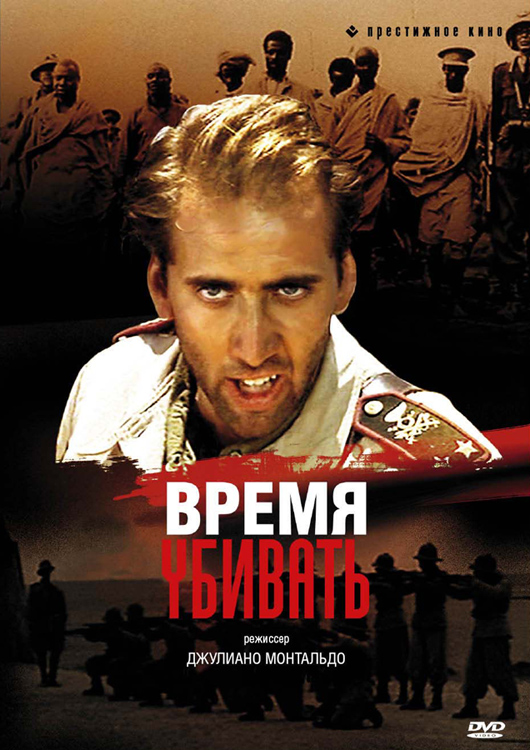 фильм время скачать через торрент Торрент время скачать.