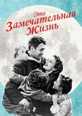    (  ) (It's a Wonderful Life) (1946) (!   !) 720p