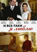 http://st.kinopoisk.ru/images/film/405668.jpg