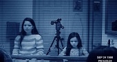Паранормальное явление 3
