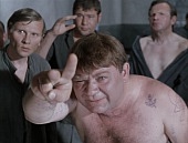 Джентльмены удачи