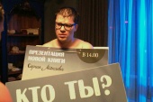 Легок на помине