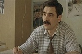 Курьер