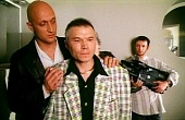 Мама не горюй