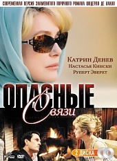 Список для просмотра...Франция... 