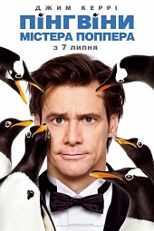    (Mr. Popper's Penguins)