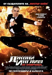   :  (Johnny English Reborn)