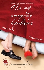 Список для просмотра...Франция... 