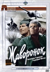 юрий сергеев скачать зыбь