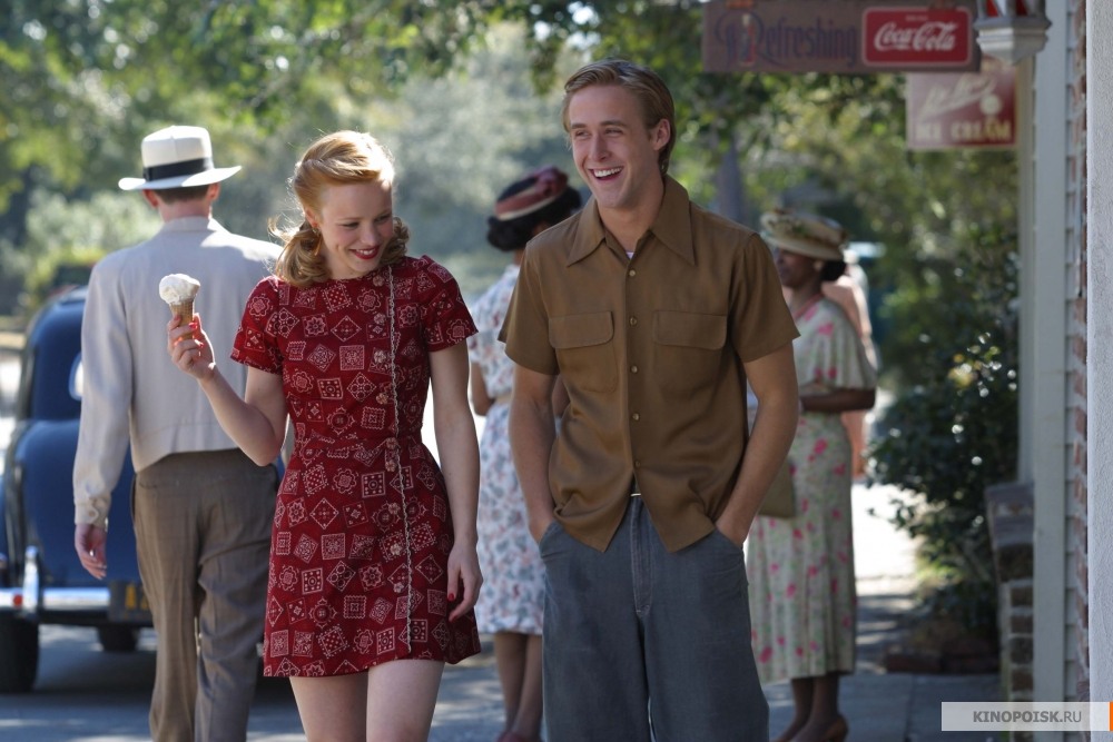 Дневник памяти онлайн