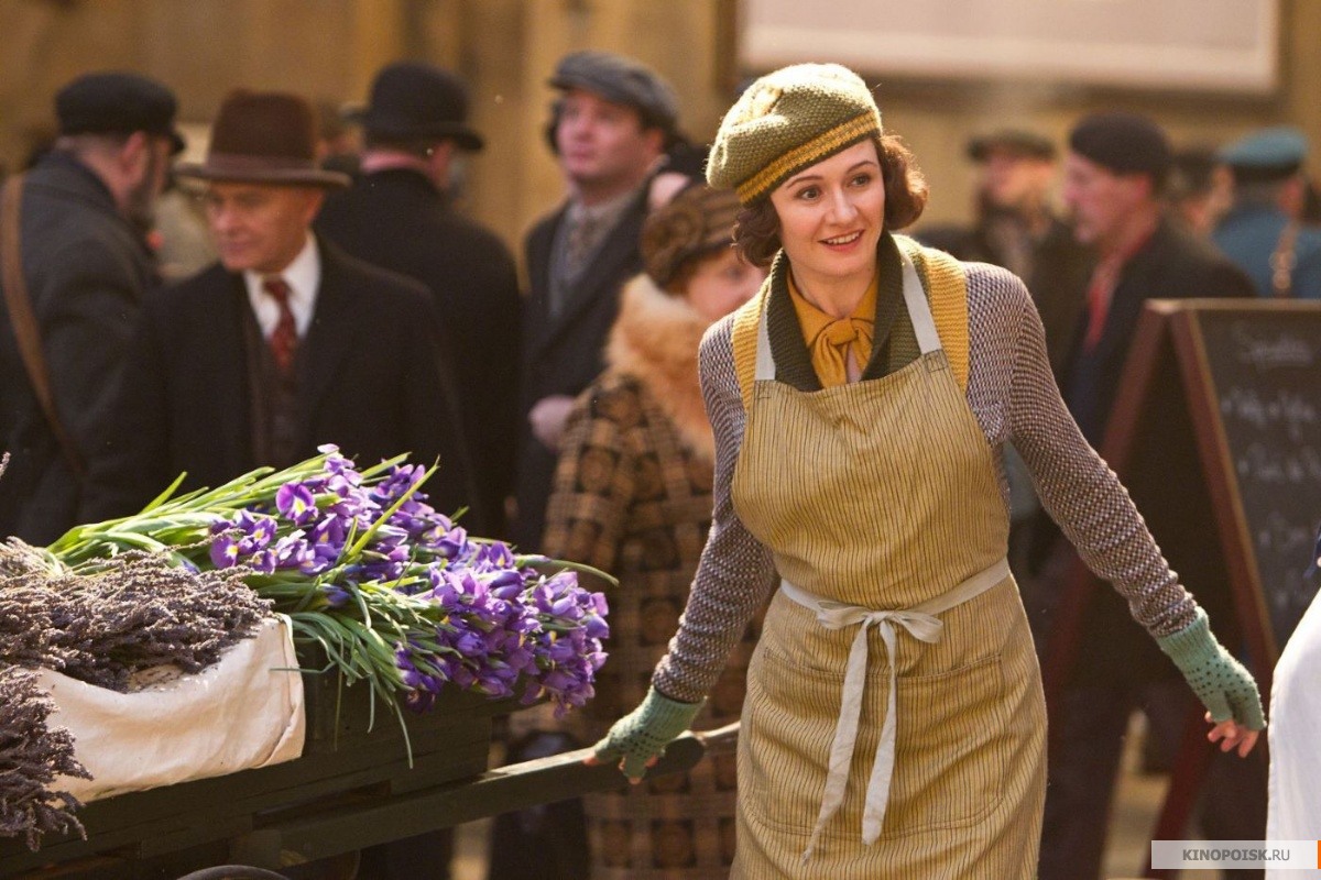 Хранитель времени 