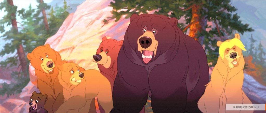 Братец медвежонок (Brother Bear)
