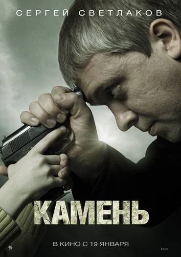 http://st.kinopoisk.ru/im/poster/1/7/1/kinopoisk.ru--1712178.jpg