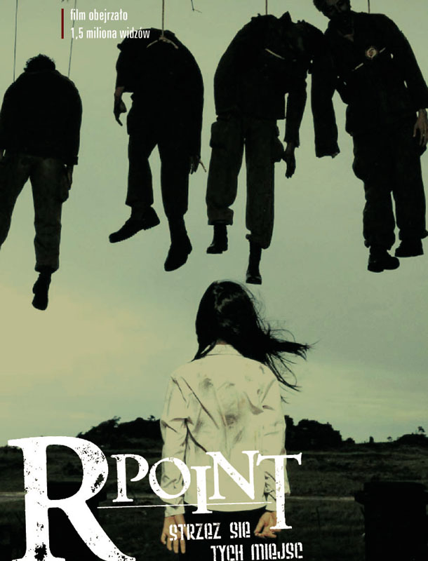 R point. Точка r. Точка r фильм Постер. Точка r / Arpointeu (Южная Корея, 2004).