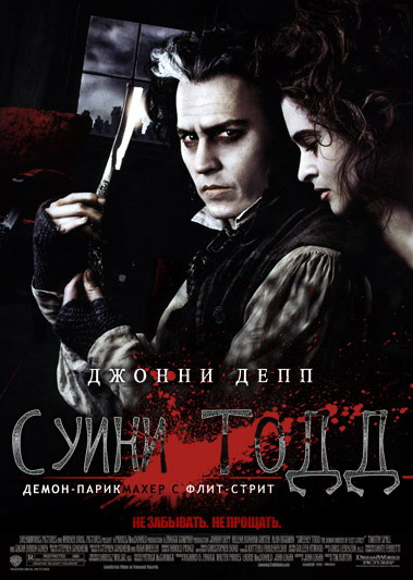 http://st.kinopoisk.ru/im/poster/7/0/2/kinopoisk.ru-Sweeney-Todd_3A-The-Demon-Barber-of-Fleet-Street-702488.jpg