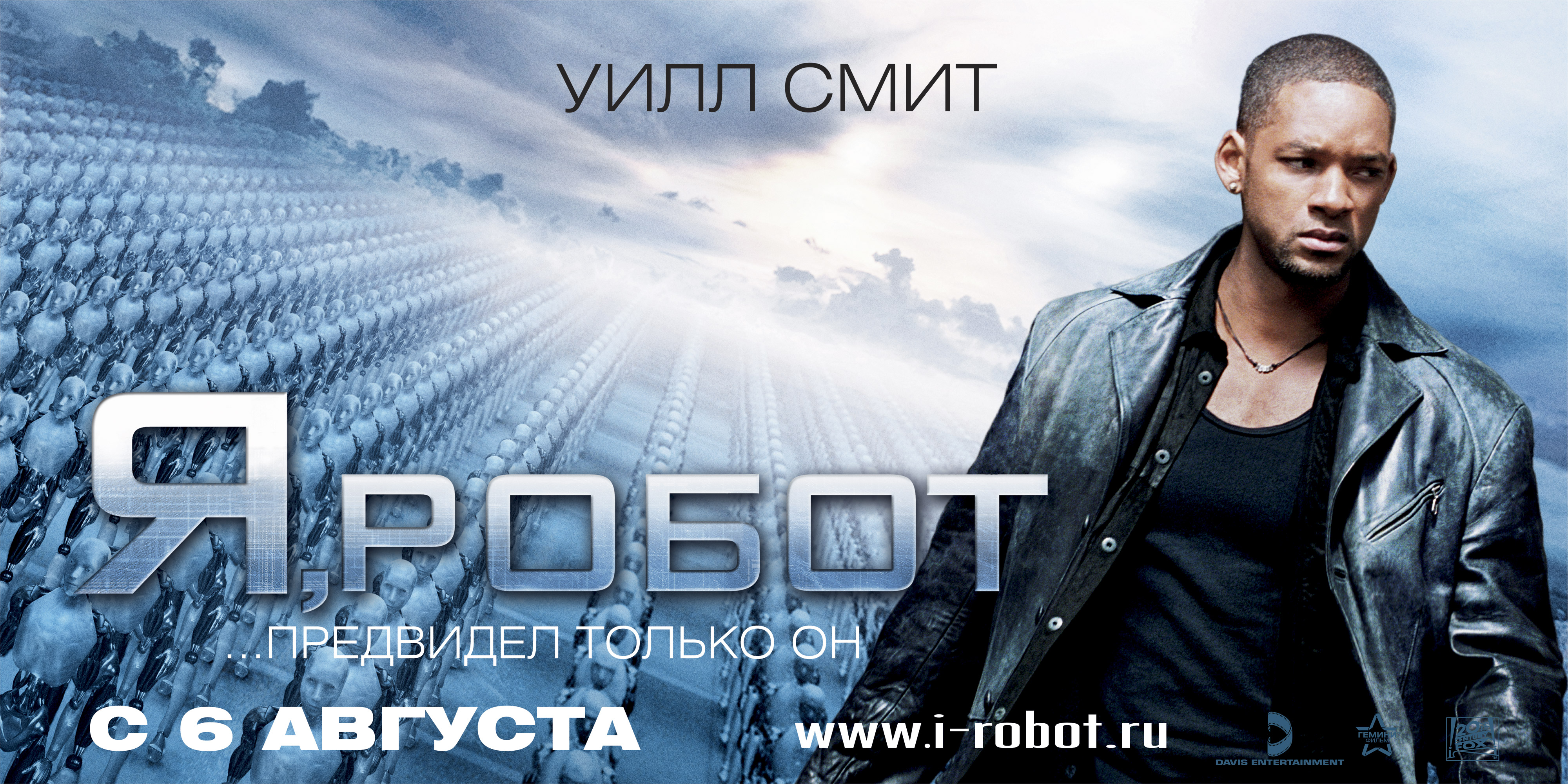 kinopoisk.ru-I_2C-Robot-831801--o--.jpg