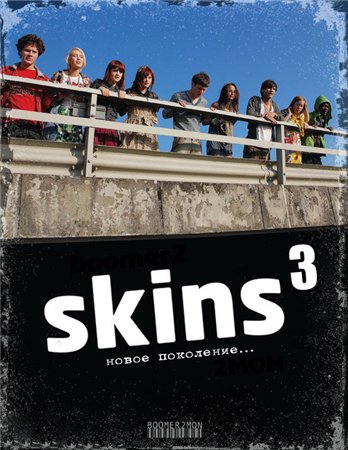 http://st.kinopoisk.ru/im/poster/9/5/3/kinopoisk.ru-Skins-953180.jpg