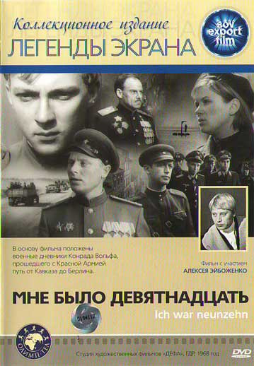 http://st.kinopoisk.ru/images/cover/11462_1.jpg