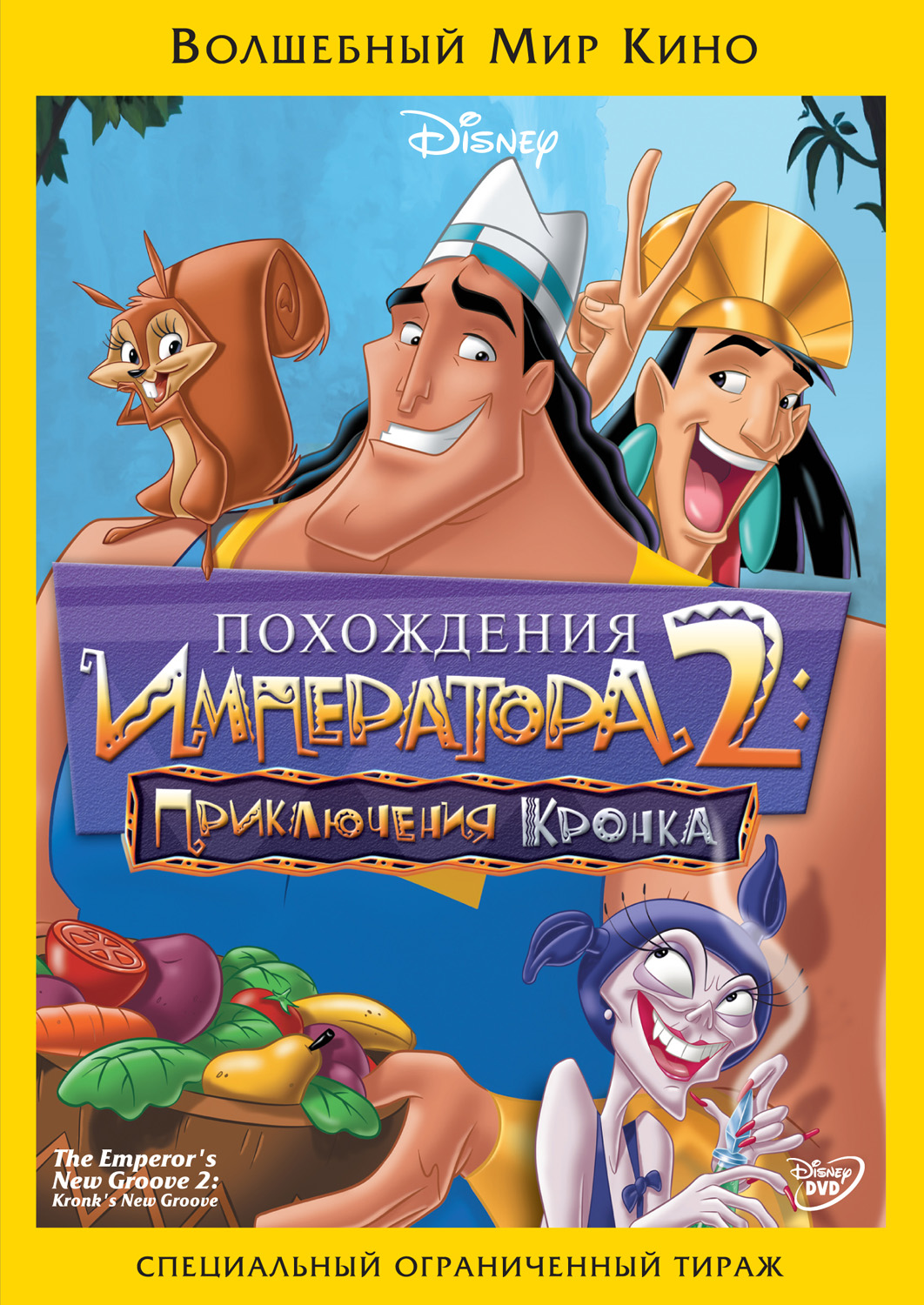 http://st.kinopoisk.ru/images/cover/12285_1.jpg