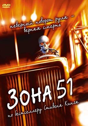 http://st.kinopoisk.ru/images/cover/2994_1.jpg